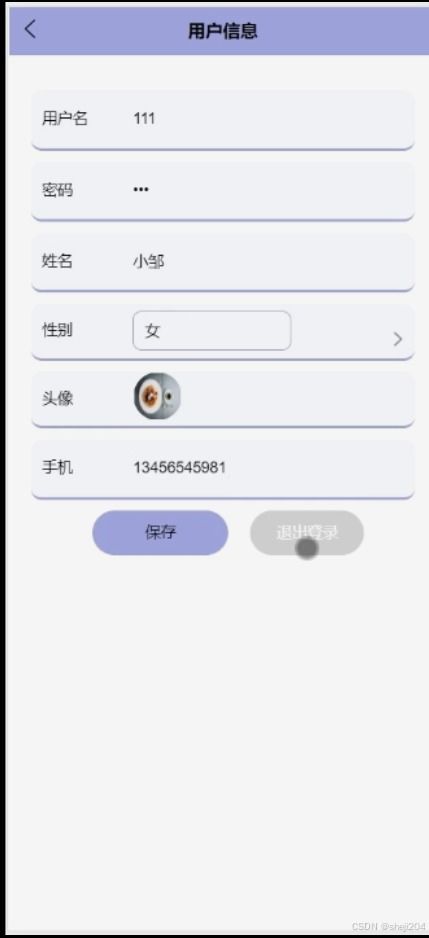 基于微信小程序的食療坊軟件開發(fā)研究與實(shí)踐——一項(xiàng)計(jì)算機(jī)畢業(yè)設(shè)計(jì)的設(shè)計(jì)與實(shí)現(xiàn)