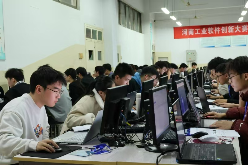 首屆河南工業(yè)軟件創(chuàng)新大賽決賽在河南工程學(xué)院圓滿落幕，賦能產(chǎn)業(yè)升級(jí)，引領(lǐng)創(chuàng)新未來(lái)