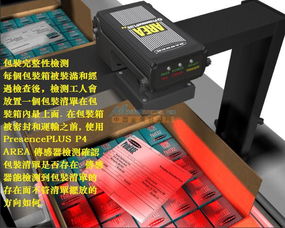 常州旭邦電氣 引領(lǐng)工業(yè)智能的美國(guó)Banner機(jī)器視覺與圖像處理系統(tǒng)集成方案
